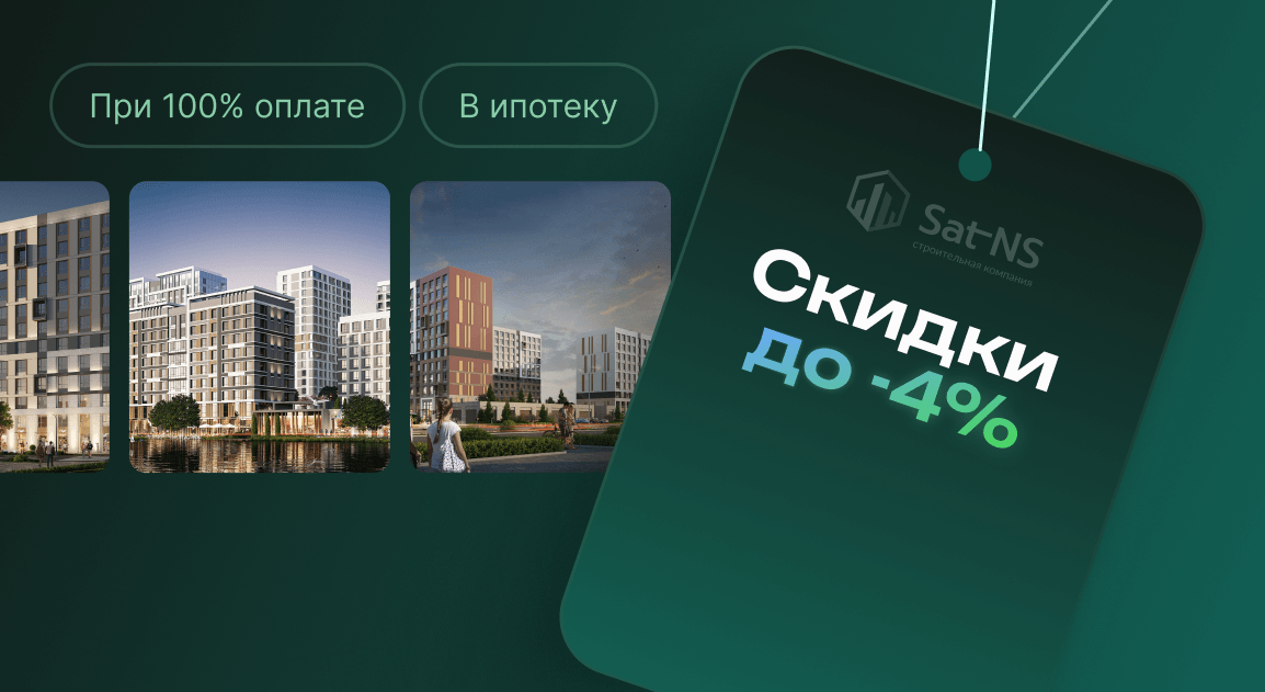 /assets/images/header/sale-2.png